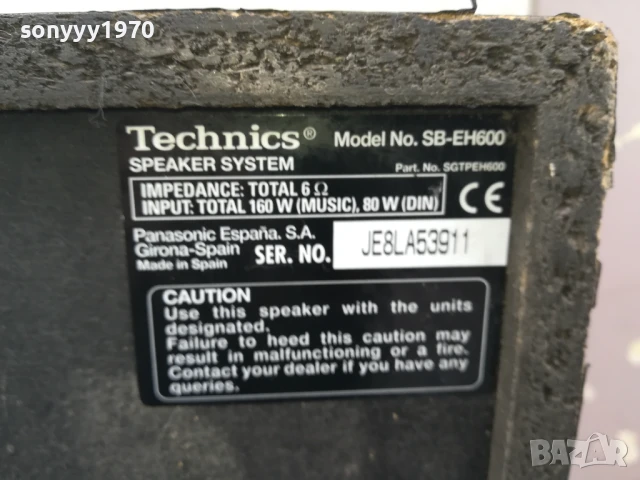 TECHNICS SB-EH600 1БР ТОНКОЛОНА 0206252047LCHERY, снимка 15 - Тонколони - 50525717