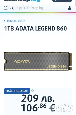 Геймърски компютър! RYZEN 5 5600, RX 6600, снимка 9 - Геймърски - 52773904