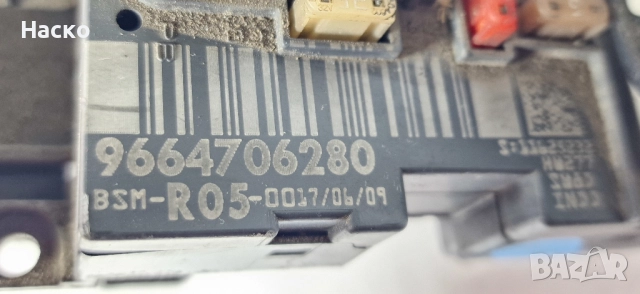 BSM R05-00 Модул Бушониера Бушонно Табло БСМ-Р05-00 BSM-R05-00 9664706280 Citroen C4 Peugeot 307 308, снимка 3 - Части - 52869071