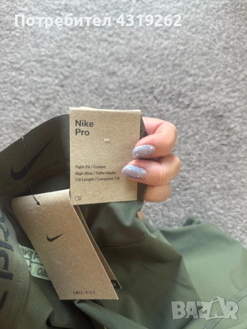 Клин Nike Pro, снимка 4 - Клинове - 50962184