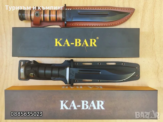 Kabar USMC Marine corps / КАВАR Оleаn NY USА, снимка 4 - Ножове - 44699936