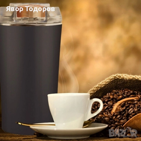 Електрическа Мелачка 3-в-1: За кафе, ядки и подправки, 300W, Неръждаема стомана