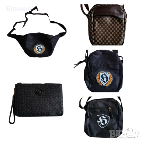 Мъжки чанти - различни модели.