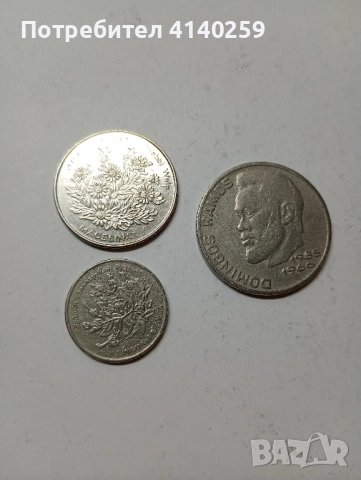 Република Кабо Верде 50 ескудо 1994 г 10 ескудо 1994 г , снимка 5 - Нумизматика и бонистика - 51560987