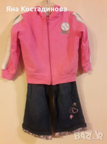 Красиво комплектче от 2 части - 2 г.