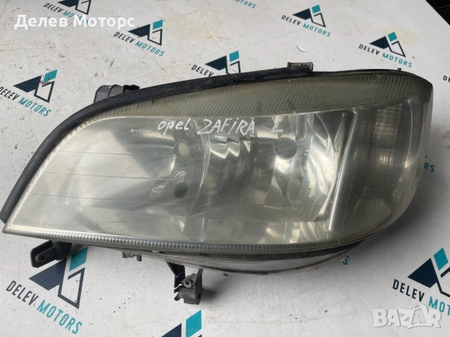 Фар ляв от Opel Zafira 2001г., Опел Зафира