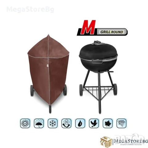 Покривало за Барбекю водоустойчиво Kegel M Кръгло