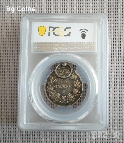 Сертифицирани медали PCGS , снимка 4 - Нумизматика и бонистика - 51200483