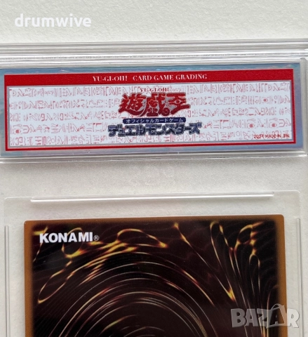 Dark Magician Girl Yu-Gi-Oh! Card, снимка 7 - Колекции - 51944966