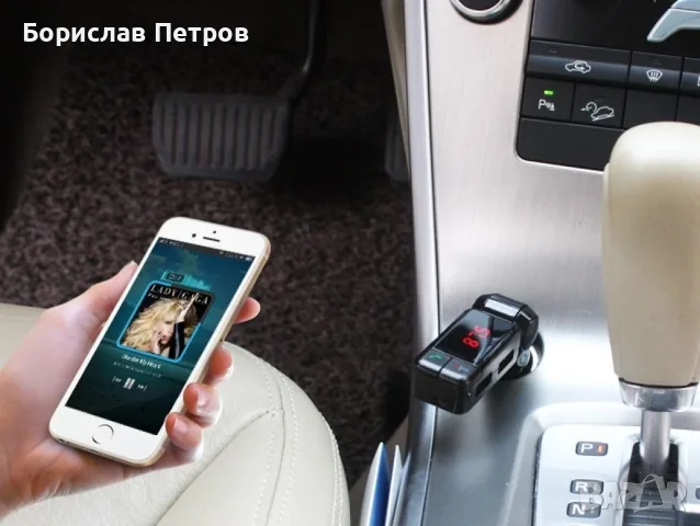 Блутут за кола (MP3player FM предавател зарядно USB и Bluetooth), снимка 4 - Аксесоари и консумативи - 55754580
