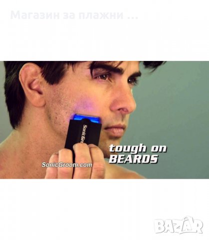 МЪЖКИ ТРИМЕР С ВГРАДЕН СЕНЗОР SONICGROOM - код 1765, снимка 2 - Електрически самобръсначки - 33982122