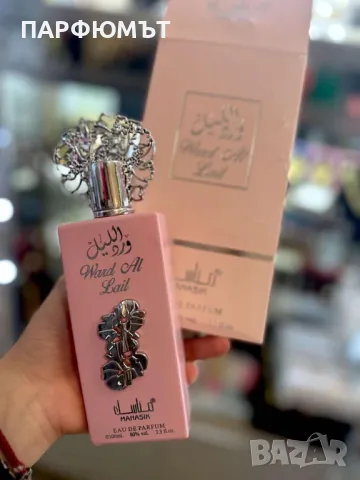 Дамски арабски парфюм Ward Al Lail 100мл