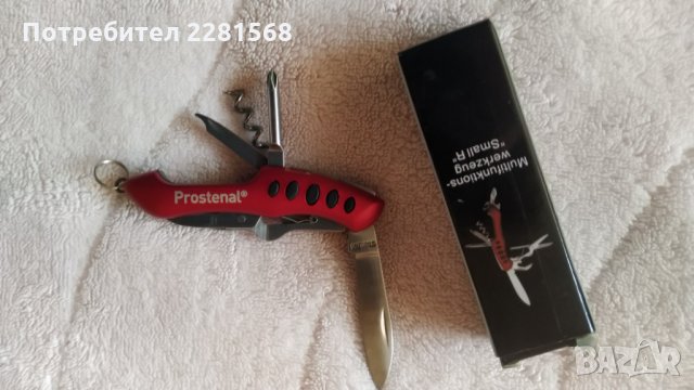 Чисто ново джобно ножче