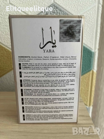 Уникален арабски парфюм, Yara Moi EDP 100 ml, снимка 4 - Дамски парфюми - 52183622