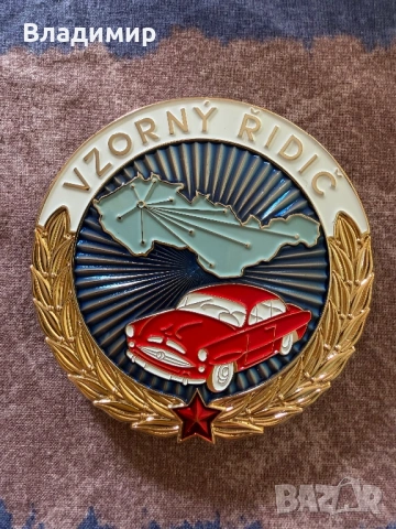 Емайлирани автомобилни емблеми, снимка 13 - Аксесоари и консумативи - 53851903