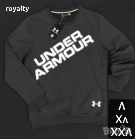 Маркови мъжки блузи Различни модели , снимка 2 - Блузи - 49486703