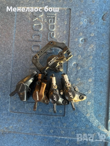 Калипери 60 лв