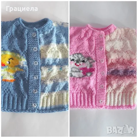 Ръчно плетени бебешки детски дрешки елечета, снимка 1