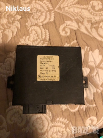 Модул Фарове W220 Mercedes 