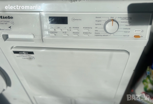 сушилня с термопомпа Miele Softtronic T8967WP 8кг, снимка 3 - Сушилни - 52932890