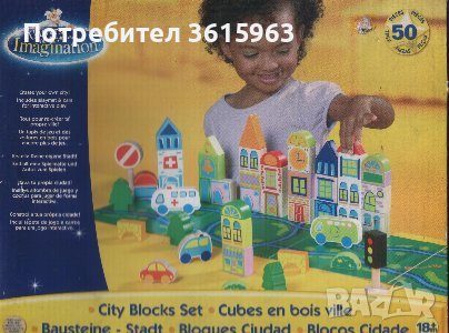 Конструктор град с 50 елемента