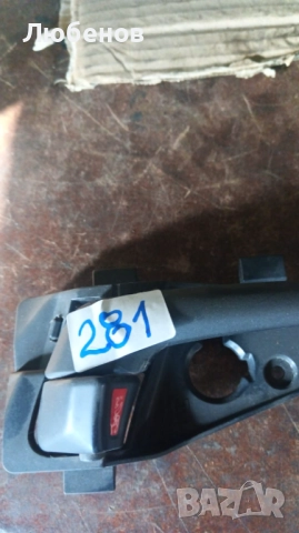 Kia Picanto предна дясна вътрешна дръжка