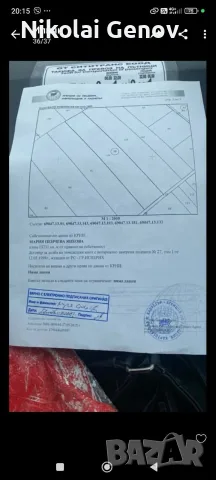 Продавам 19 декара ниви 2ра категория, снимка 2 - Земеделска земя - 56163584