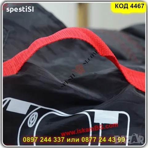 Kалъфи за гуми комплект 4 броя - КОД 4467, снимка 5 - Аксесоари и консумативи - 49958608