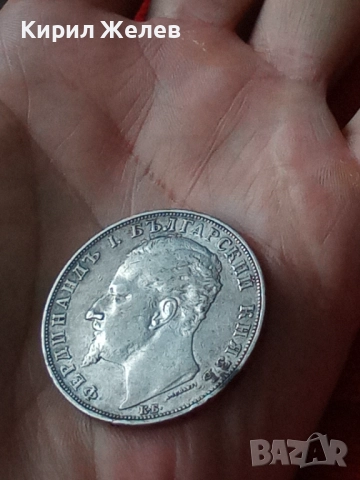 Сребърна монета 5 лева 1894г. Княжество България перфектно състояние от КОЛЕКЦИЯ за КОЛЕКЦИЯ 51395, снимка 10 - Нумизматика и бонистика - 51862762