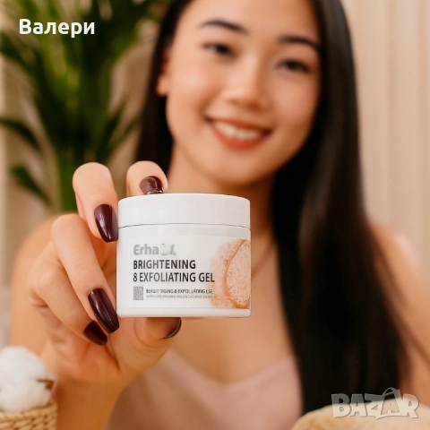 Изсветляващ и ексфолиращ оризов гел, снимка 2 - Козметика за лице - 53205283