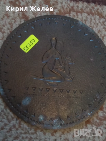 Картина стара медна 51350, снимка 4 - Колекции - 51753511