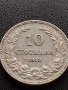 МОНЕТА 10 стотинки 1913г. ЦАРСТВО БЪЛГАРИЯ УНИКАТ ПЕРФЕКТНО СЪСТОЯНИЕ ЗА КОЛЕКЦИОНЕРИ 36046, снимка 6