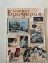 Стари немски списания и 1 българско за ръчна изработка и ръкоделия със схеми, снимка 8