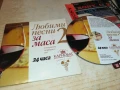 ПЕСНИ ЗА МАСА 2-ЦД 2807251900, снимка 3