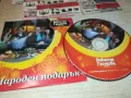 ЯМБОЛСКА ГРОЗДОВА ЦД 1001251137, снимка 4