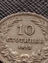 СТАРА РЯДКА МОНЕТА над СТОГОДИШНА 10 стотинки 1913г. за КОЛЕКЦИЯ 36124, снимка 2