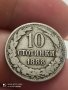 10 стотинки 1888 г , снимка 1