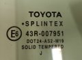 Стъкло врата тойота ярис 2006-2011 г. Всички налични . , снимка 5
