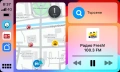 Безжичен CarPlay, Android Auto и Android 13, снимка 4