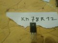 Транзистори-KA78R12-части за аудио усилватели, снимка 2