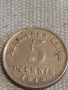 Три монети DEUTCHES REICH PFENNIG Германия стари редки за КОЛЕКЦИЯ 31453, снимка 4