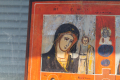 Руска празнична икона , снимка 2