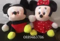 РАЗПРОДАЖБА ! Плюшени Мини или Мики маус, снимка 1