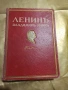 Владимиръ Иличъ Ленинъ . Животъ и дейностъ . Кратъкъ очеркъ ( изд.1945 г.), снимка 1