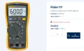 Мултимер FLUKE 117 true rms volt alert, снимка 8