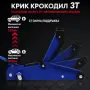 Хидравличен крик 3 тона ПРОМО ЦЕНА 75 ЕВРО, снимка 6