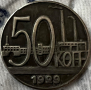 50 копейки СССР 1929, снимка 2