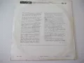 Грамофонна плоча "ВАСИЛИСА УМНИЦА", снимка 2