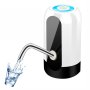 Иновативен смарт Електрически безжичен презареждащ се диспенсър за вода !, снимка 1 - Други - 44256563