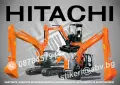 HITACHI строителна техника и механизация стикери, снимка 1